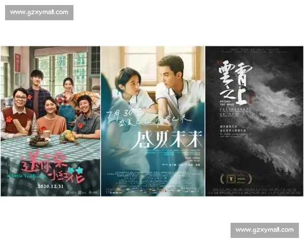 《在命运的旋律中邂逅真爱与激情的艳遇大赛》