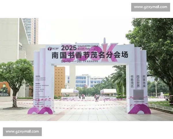 书香创意绽放全国高校书籍设计创新大赛盛典 书香创意绽放全国高校书籍设计创新大赛盛典